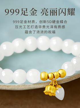 足金999两世连欢铃兰花和田玉链