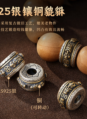 桃木手串男士精雕十二生肖老料木质文玩佛珠转运珠盘玩手链手把件