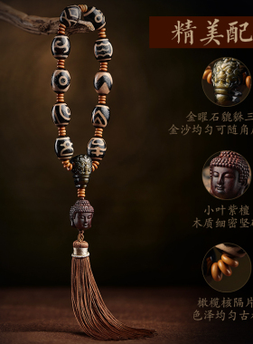 天珠多宝手串手持念珠男文玩佛珠