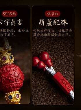 朱砂金刚杵吊坠藏式降魔杵项链