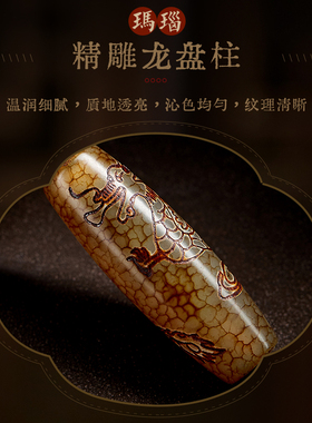 玛瑙天珠车挂件车内吊饰和田玉男