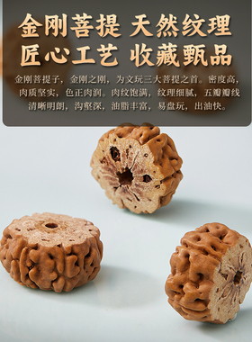 正品金刚菩提手串男五瓣核桃文玩翡翠转运珠手链佛珠男士长辈礼物