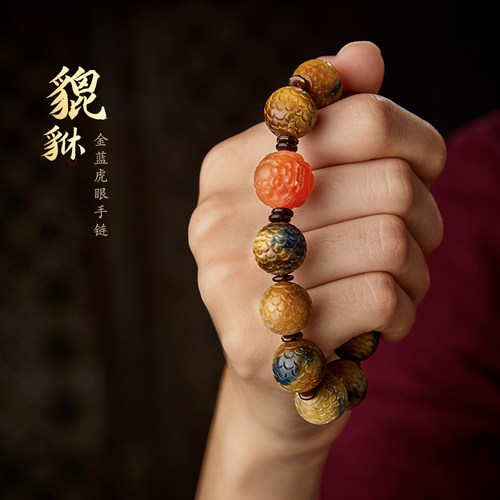 龙鳞虎眼石手串男士文玩佛珠盘玩南红玛瑙貔貅转运珠蓝虎晴石手链 - 图3