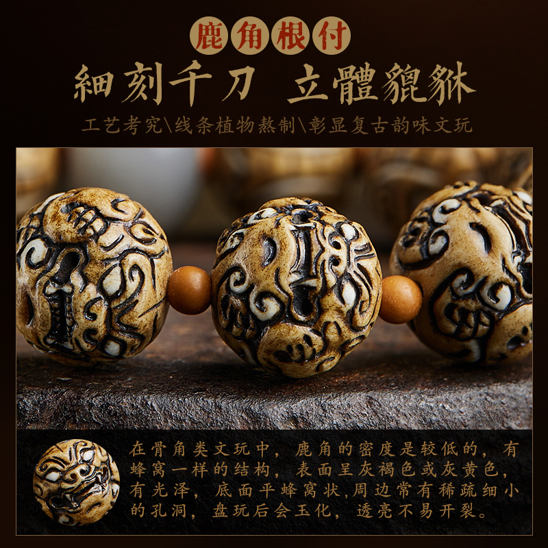 鹿角根付貔貅手串男文玩手持念珠佛珠手链烟紫和田玉冷门手把玩女