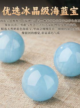 黄虎眼石手串天然海蓝宝文玩手链