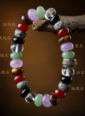 多宝手串女白水晶虎眼石水晶玛瑙