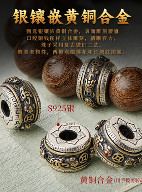 金丝檀木手串男十二生肖文玩佛珠檀香木质盘玩真品手链送男友礼物