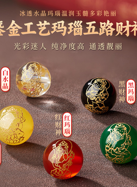 五路财神凤眼菩提手串黄皮原籽