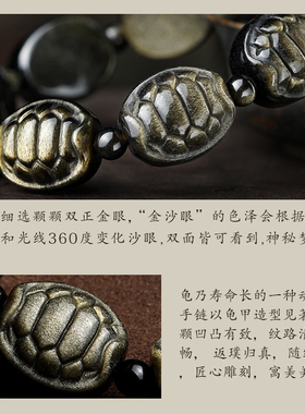 黑曜石手链龟壳龙龟金曜石手串