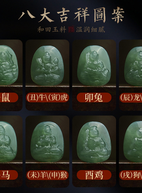 白水晶手串和田玉本命佛文玩佛珠