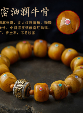 藏式牛骨手串男文玩佛珠藏族手链