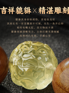 金丝楠手串黄水晶貔貅老料阴沉木