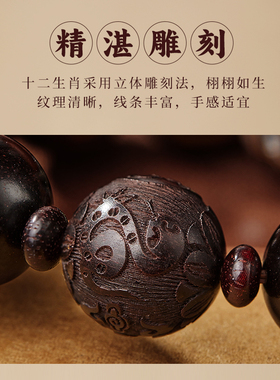 小叶紫檀手串文玩佛珠木质手链男