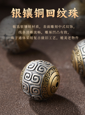 貔貅金丝楠木手串文玩佛珠老料