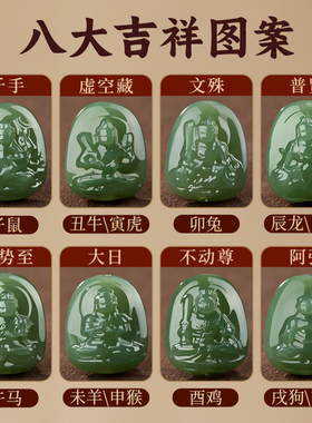 小叶紫檀貔貅手串男士六合生肖和田玉本命佛文玩佛珠檀香手链真品