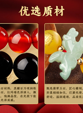 易明居五岳四神喜合吉宏手链