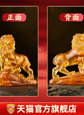 易明居吉狮献瑞琉璃摆件吉祥物