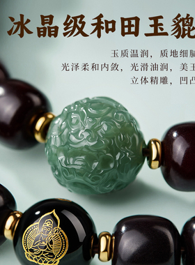菩提根手串男款溏心老料和田玉本命佛双圈菩提子佛珠转运珠手链女