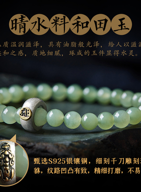 和田玉手串文玩佛珠本命佛手链