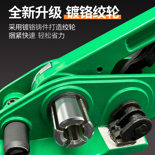 比硕1206/1608PET打包机PET塑钢带打包机打包钳捆扎机拉紧器套装 - 图1