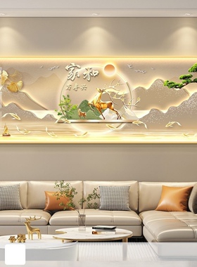 客厅带灯装饰画led带灯装饰挂画