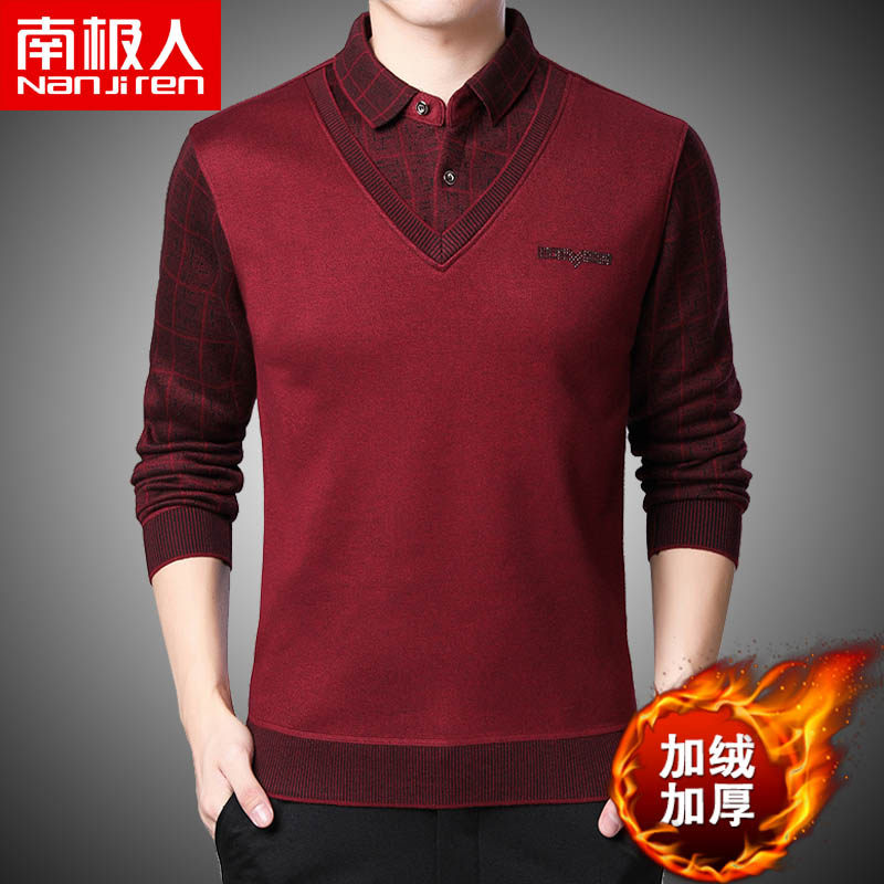 南极人冬装加绒加厚长袖t恤男翻领 棉羽服饰T恤