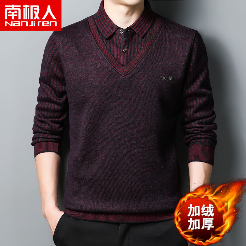 南极人冬装加绒加厚长袖t恤男翻领 棉羽服饰T恤