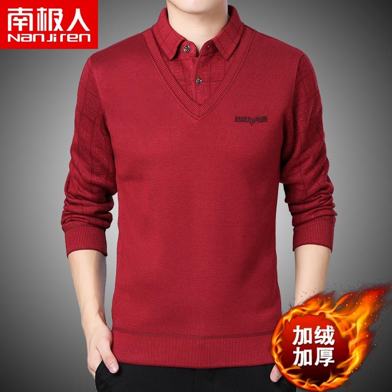 南极人冬装加绒加厚长袖t恤男翻领 棉羽服饰T恤