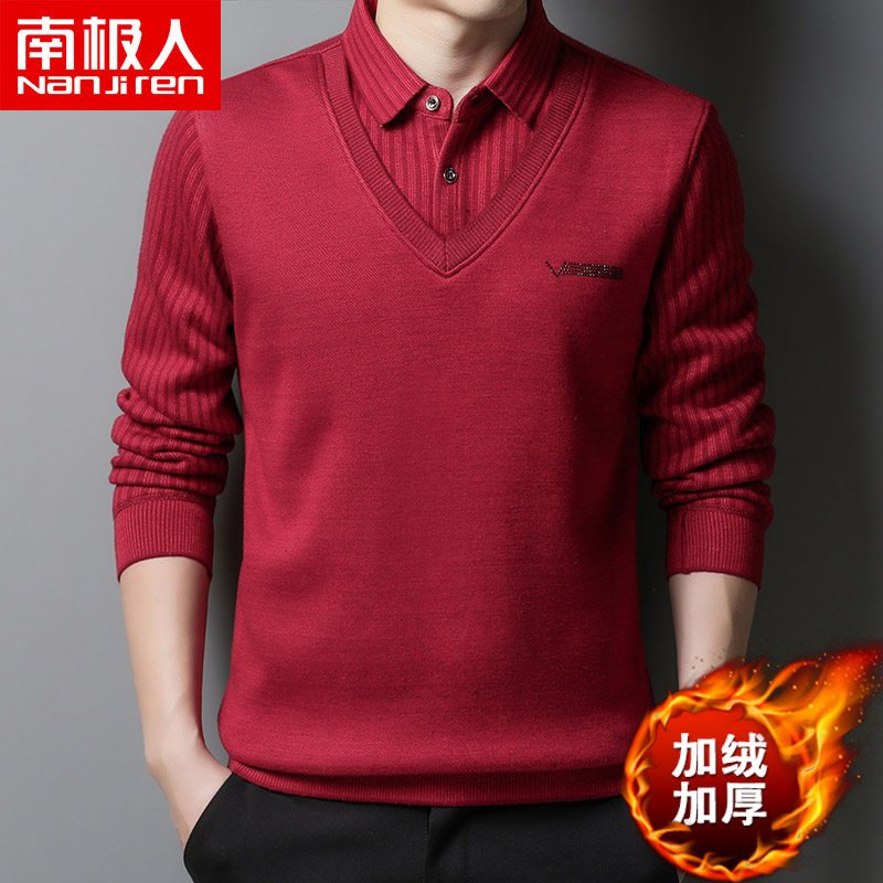 南极人冬装加绒加厚长袖t恤男翻领 棉羽服饰T恤