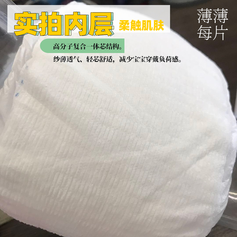 婴舒宝全包臀拉拉裤L/XL/XXL翡翠装奢薄婴儿训练学步裤尿不湿男女 - 图2