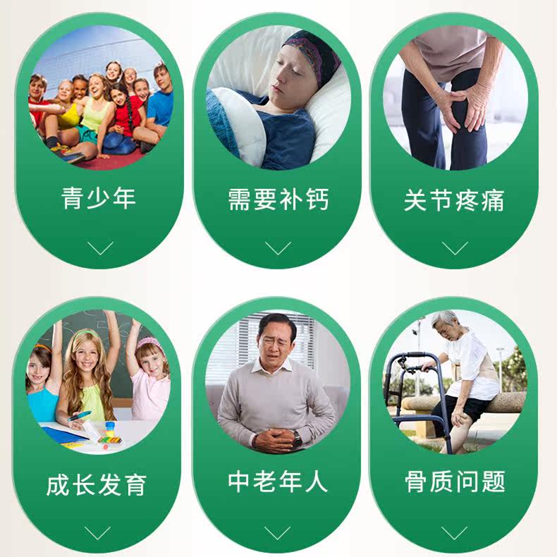 美国安利钙镁片纽崔莱钙片vd d片 澳品味海外钙镁