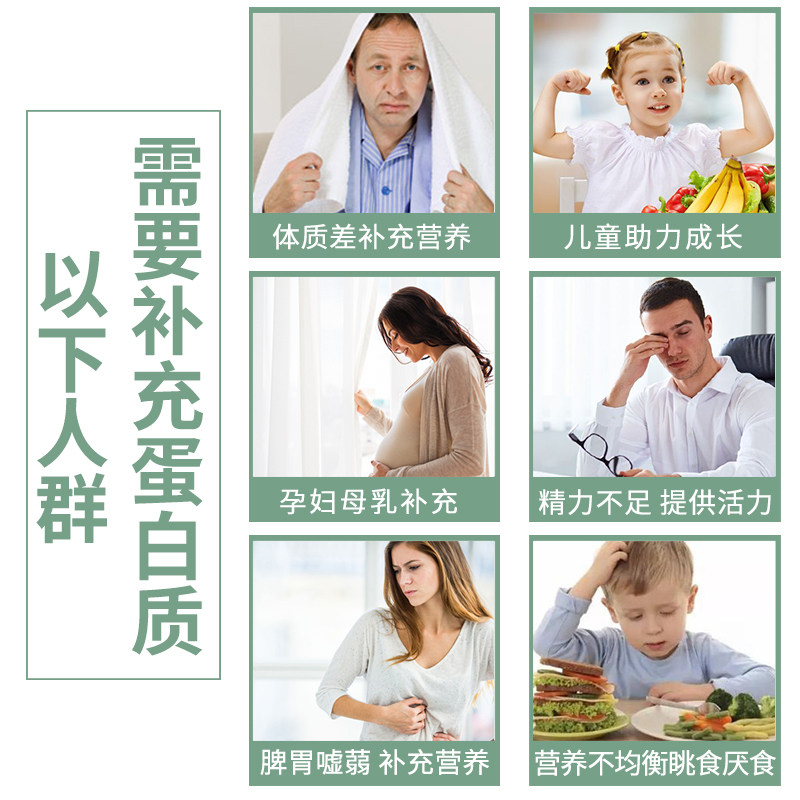 美国安利纽崔莱儿童孕妇蛋白质粉 澳品味海外大豆分离蛋白