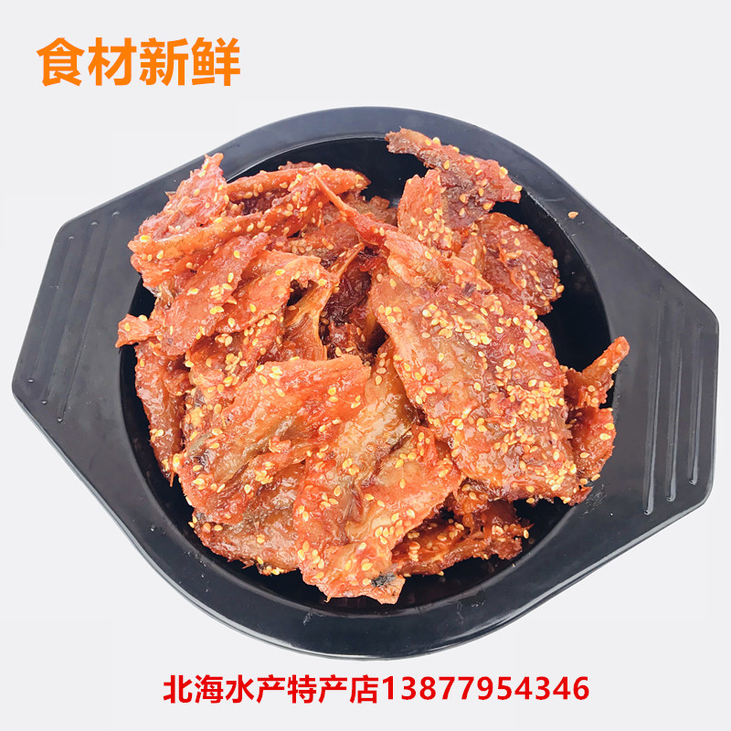 广西北海特产即食芝麻香辣小红鱼片红鱼块辣味休闲海零食追剧帮手 - 图1