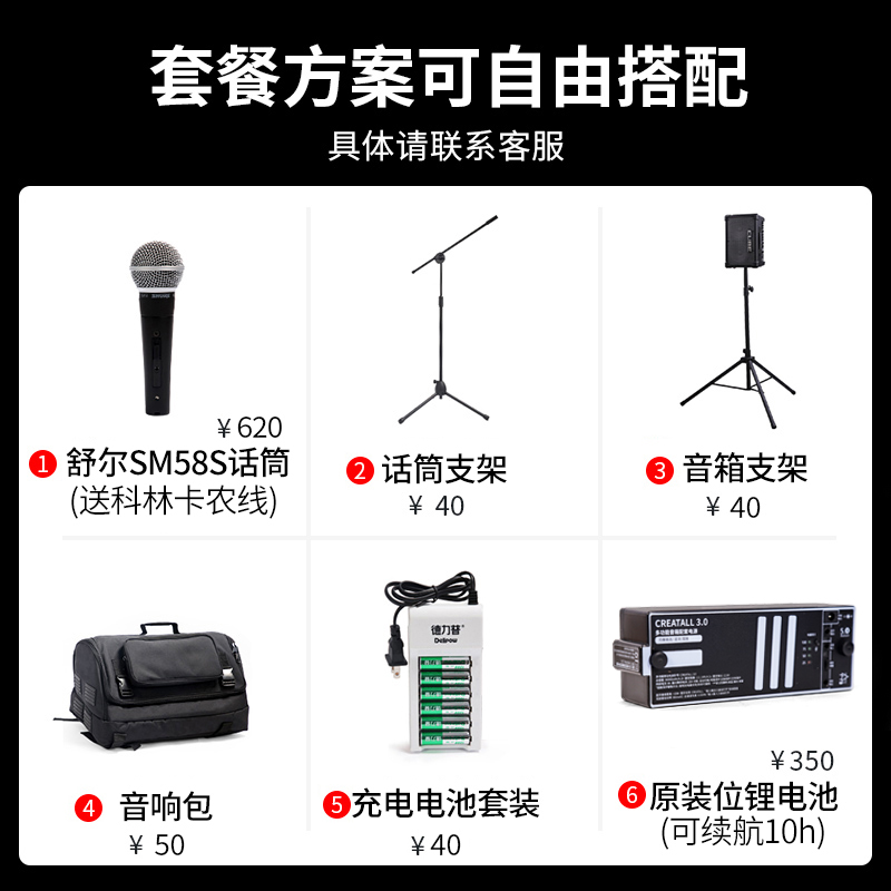 Roland罗兰音箱CUBE ST EX户外直播吉他弹唱蓝牙音响50瓦大功率 - 图3