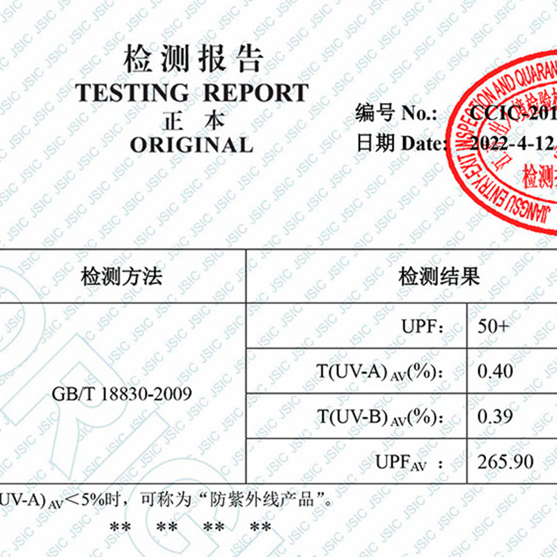 白色防滑手套女长款薄户外骑行透气全指防晒开车冰丝袖套防紫外线