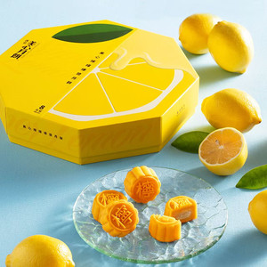 2025新款香港美心柠檬爆浆港式月饼礼盒正品240g中秋送礼礼品团购