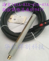 Original fit MAX65A85A105A Numerical control slit gun 059477 cut gun assembly 7 6 m cable cut gun 105 gun head