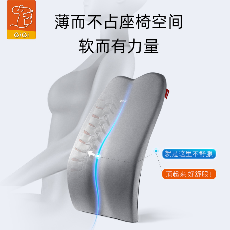 GiGi薄款汽车腰靠垫腰枕靠背垫节省驾驶座位可调节支撑点高度舒适 - 图1