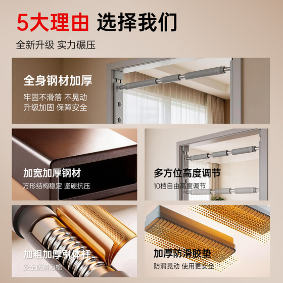 Multifunctional door frame fitness rack