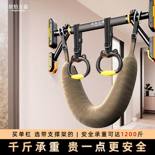 腰椎牵引带吊单杠家用室内引体向上吊带腰间椎盘突出腰突吊杠拉伸 - 图0
