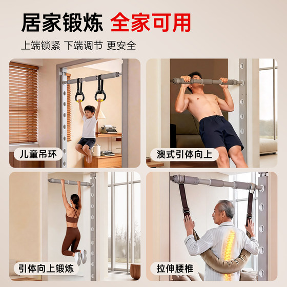 Multifunctional door frame fitness rack