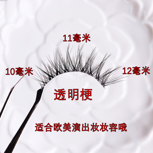 K73透明浓密假睫毛3D多层芭比大眼飞扬柔软演出拉丁眼睫毛欧美妆 - 图0