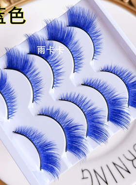 彩色演出夸张蓝色假睫毛