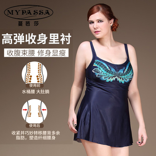 蔓芭莎连体吊带裙式保守遮肚大码聚拢泳装女士温泉胖mm妈妈泳衣女 - 图0