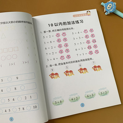 50以内的加法减法加减混合运算数学练习册五十以内的口算题卡3 6岁幼儿学前算术练习本口算心算幼小衔接算术题目小学一年级加减法 虎窝淘