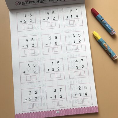 100以内加减法数学练习册幼小衔接口算心算一百以内口算题卡幼儿园大班学前班教材一年级3 6岁两位数混合横式竖式连加连减算术书 虎窝淘