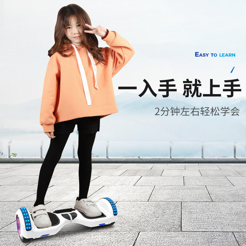 Zola Official Flagship Store Children's Intelligent Electric Balance Car 3-6-12 Rodless 10-15 Somatosensory Parallel Car