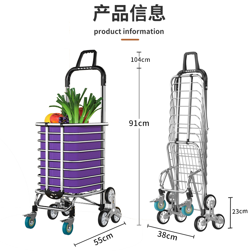 购物车买菜小拉车家用折叠轻便拖车老人手推车爬楼梯神器手拉车-图3