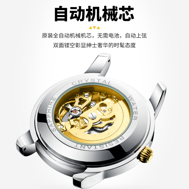 男士镂空全自动防水夜光日历机械表 欧力嘉华冰易达国产腕表
