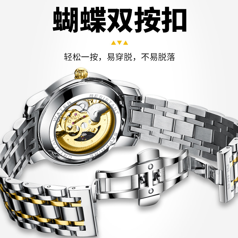 男士镂空全自动防水夜光日历机械表 欧力嘉华冰易达国产腕表